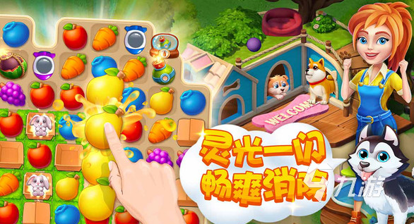 动物园模拟经营游戏有哪些 2025有趣的动物园模拟经营游戏盘点