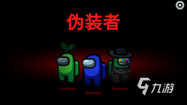 火爆的太空狼人游戏合集 2025流行的太空狼人游戏有哪些