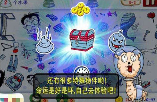 2025经典的找你妹游戏推荐 热门的找你妹游戏合集截图