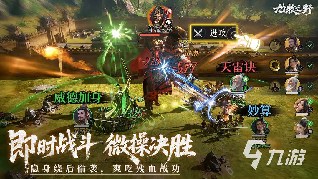 九牧之野张辽配队怎么配 九牧之野张辽核心配队分享