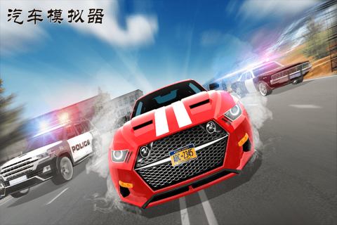 2025流行的汽车游戏分享 优秀的汽车游戏推荐截图