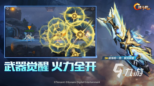 人气较高的魂斗罗游戏下载 2025最火热的魂斗罗游戏盘点