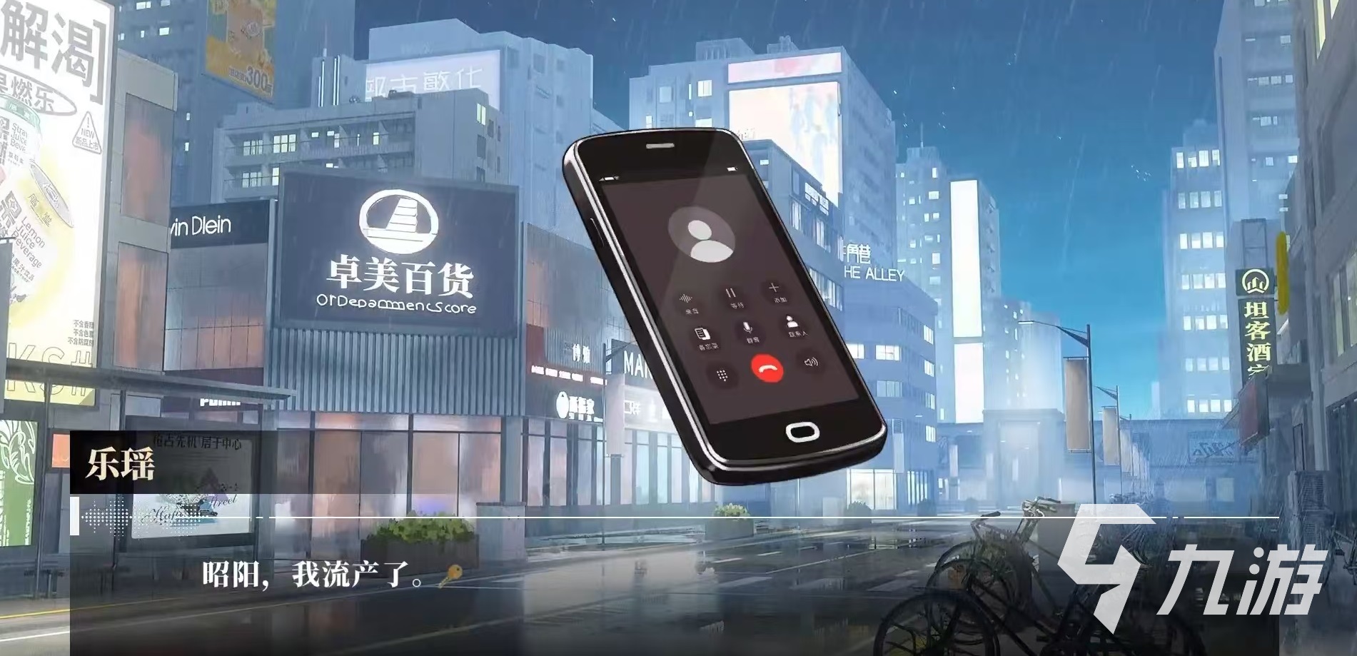 我的26岁女房客在云端手机和电脑一样吗 游戏版本差异介绍