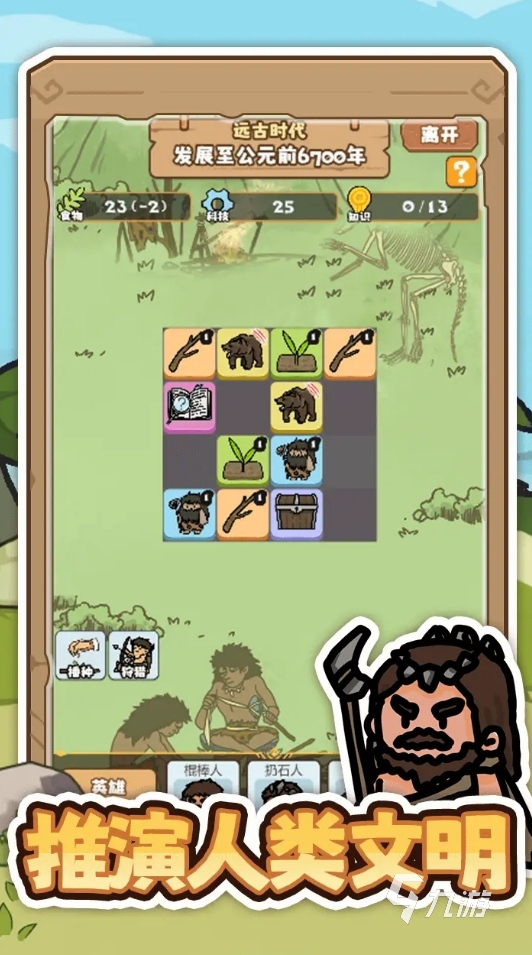 受欢迎的合并游戏大全2025 趣味性高的合并游戏推荐