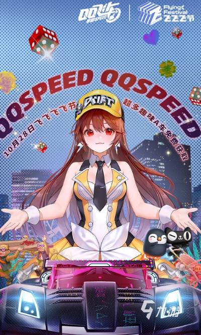 2014竞技网游排行榜 经典的网游下载合集