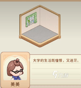 菜鸡梦想家装修攻略 菜鸡梦想家地板装修思路分享