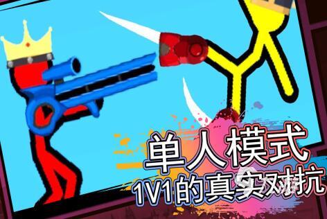 有趣的2d射击游戏推荐 2025经典的射击游戏大全