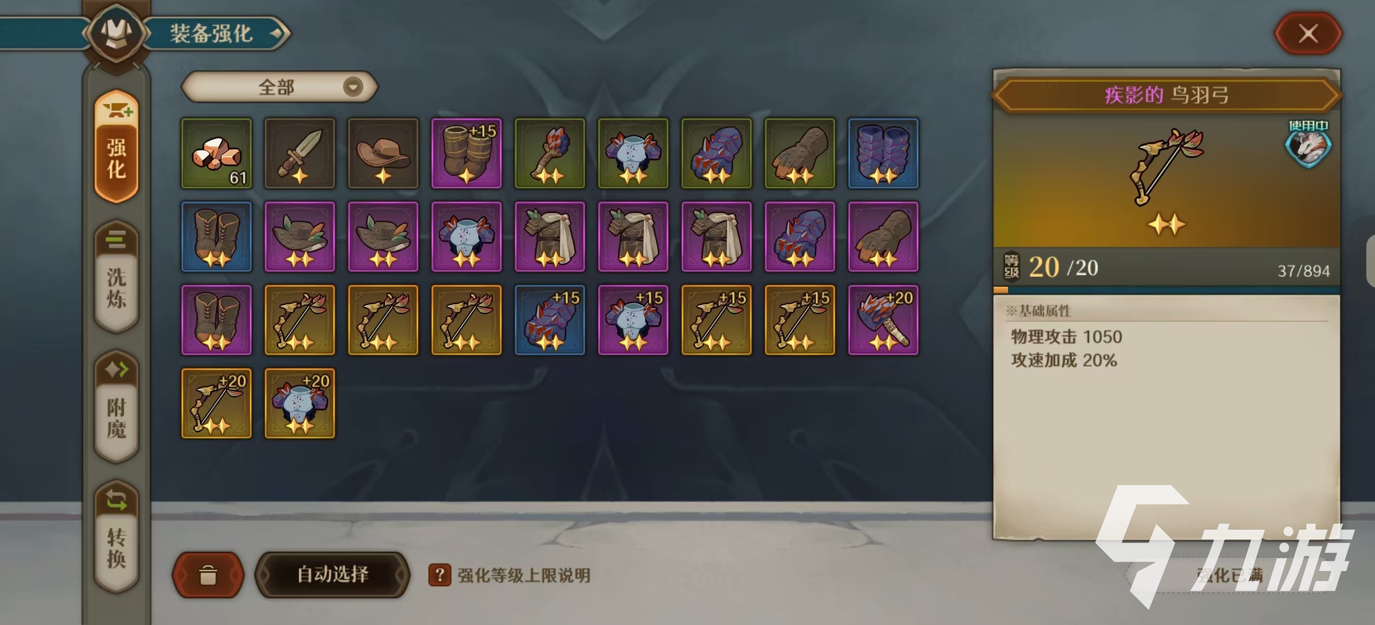 代号深渊之歌好玩吗 代号深渊之歌玩法特色分析