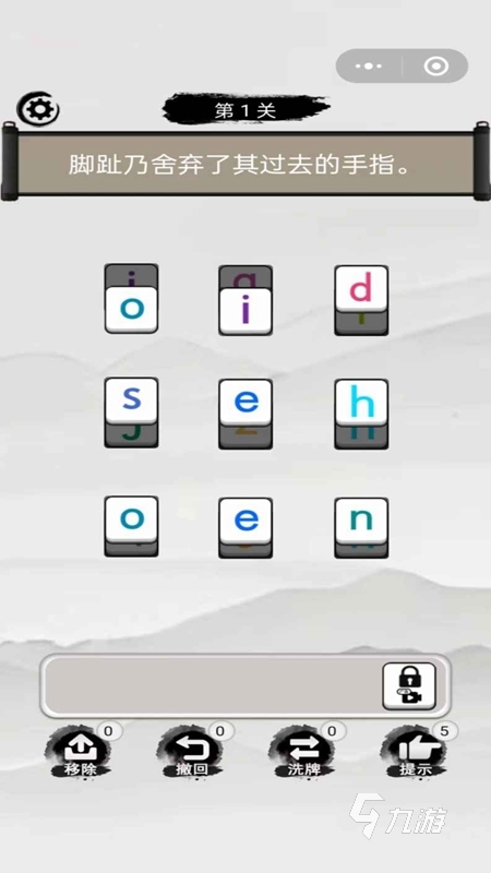 一年级拼音游戏大闯关排行推荐 2025优质的拼音游戏大全