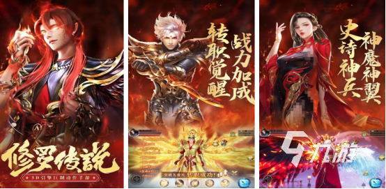 耐玩的修罗的游戏有哪些2025高人气修罗手游大全