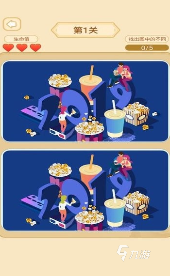 类似美女找茬游戏大全 2025经典的找茬游戏排行榜