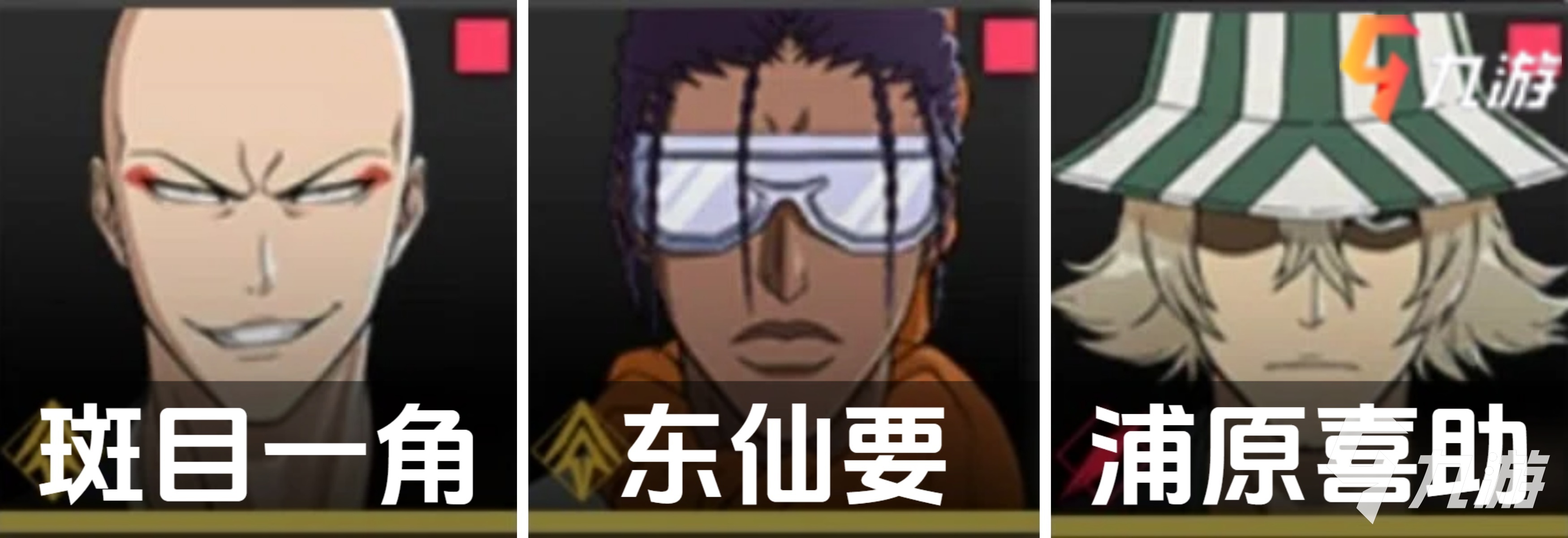 境界刀鸣新手阵容推荐 前期强势阵容分享