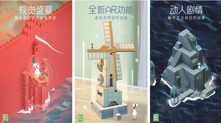 15个画风唯美的解谜游戏下载合集 经典的解谜游戏盘点2025截图