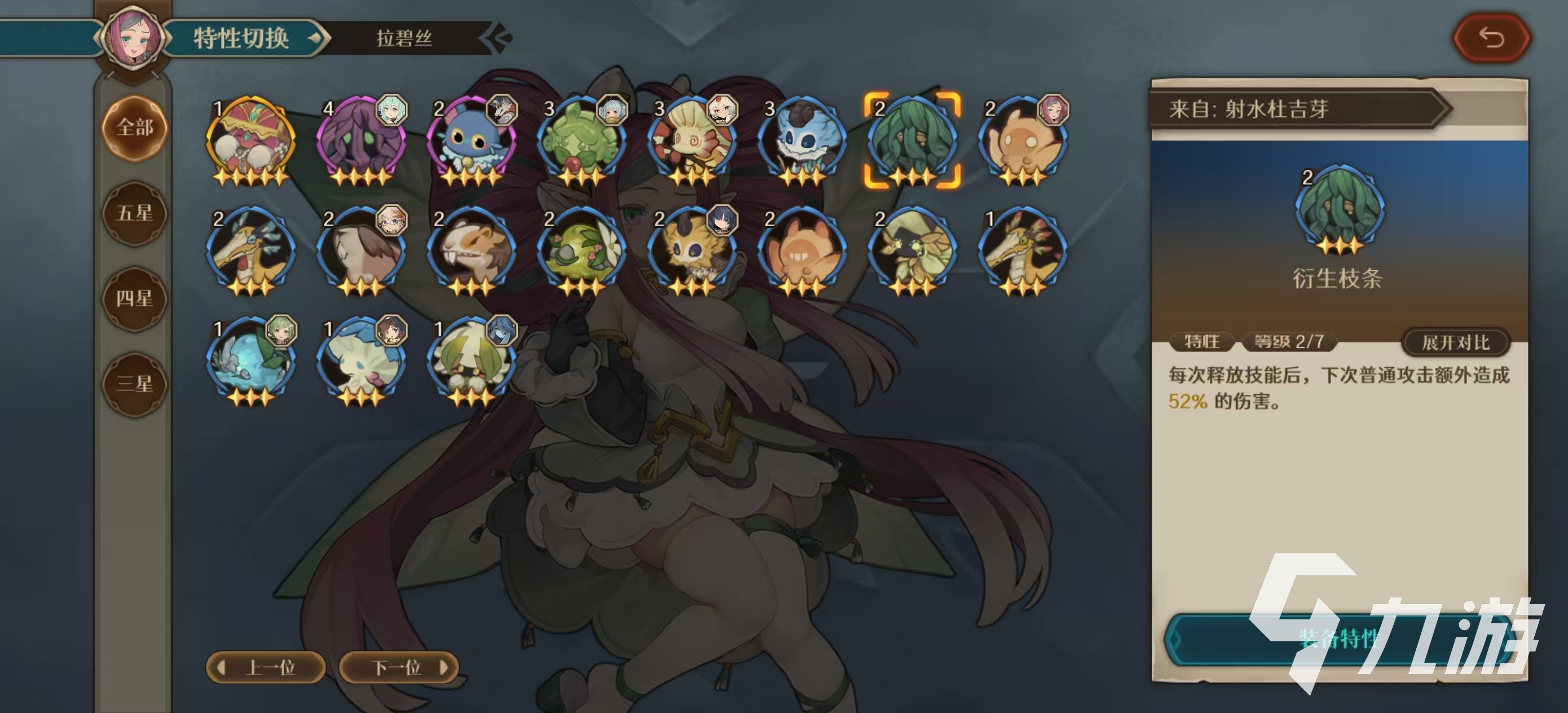 代号深渊之歌好玩吗 代号深渊之歌玩法特色分析