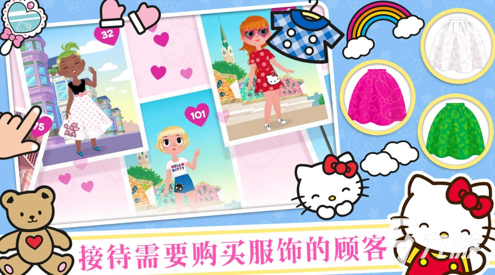 有意思的三丽鸥游戏app推荐 2025超好玩的三丽鸥手游有哪些