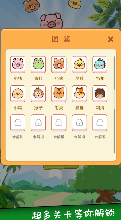 老单机游戏大全怀旧下载合集 2025经典的老单机游戏汇总截图