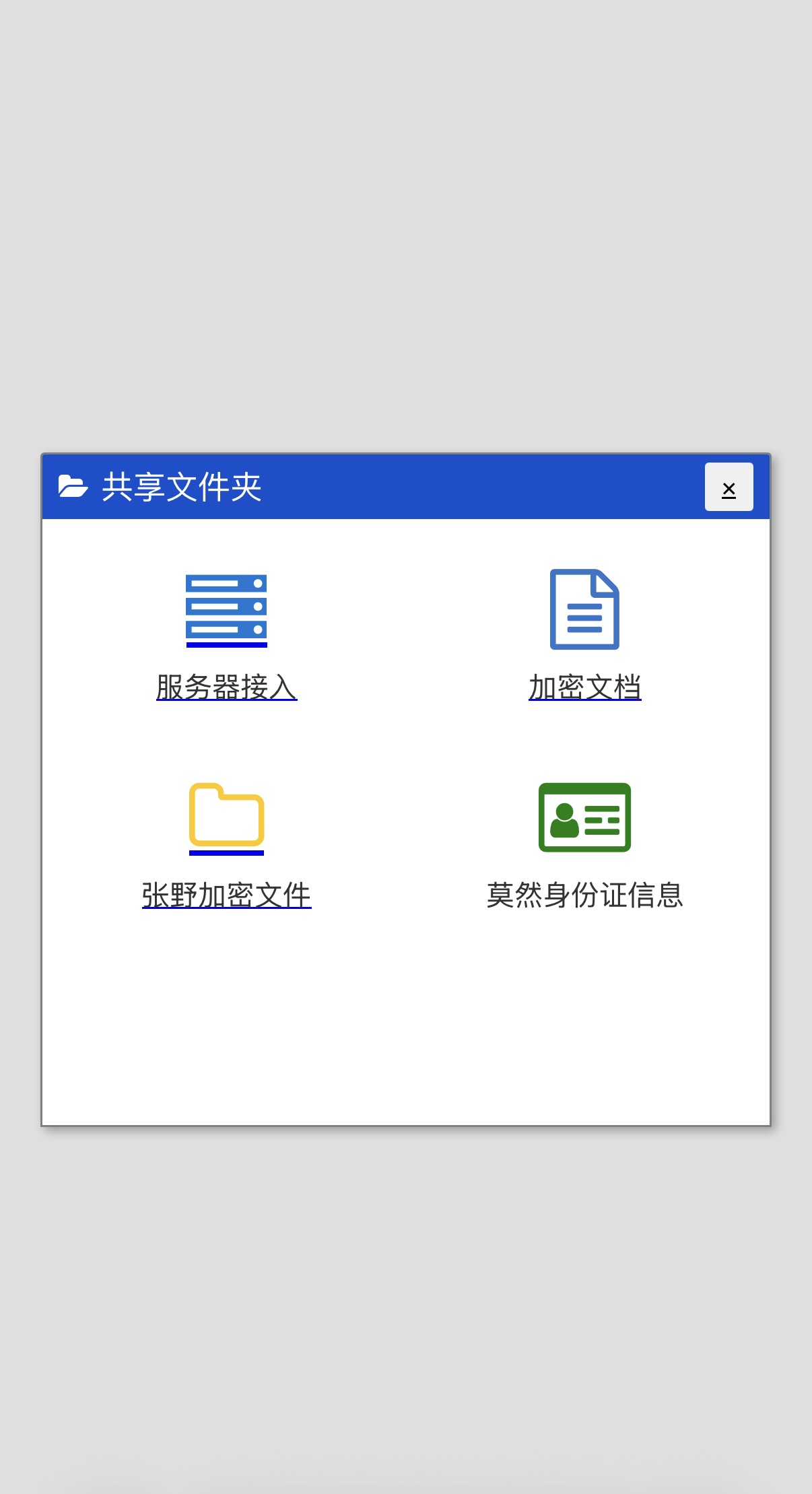 缓存溢出：电波余响好玩吗 缓存溢出：电波余响玩法简介