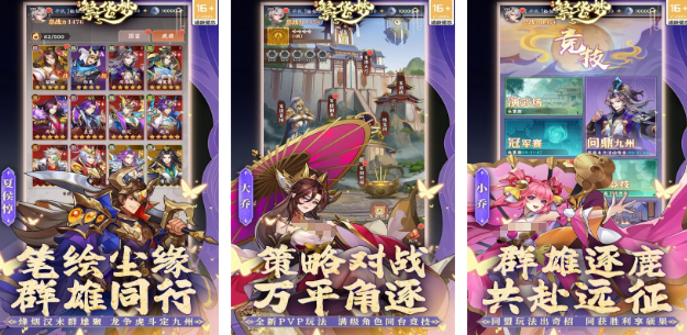 流行的移动游戏有哪些 2025好玩的移动端手游下载排名截图