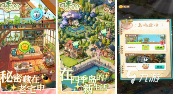 高人气无限体力的合成游戏有哪些2025流行的合成手游排名