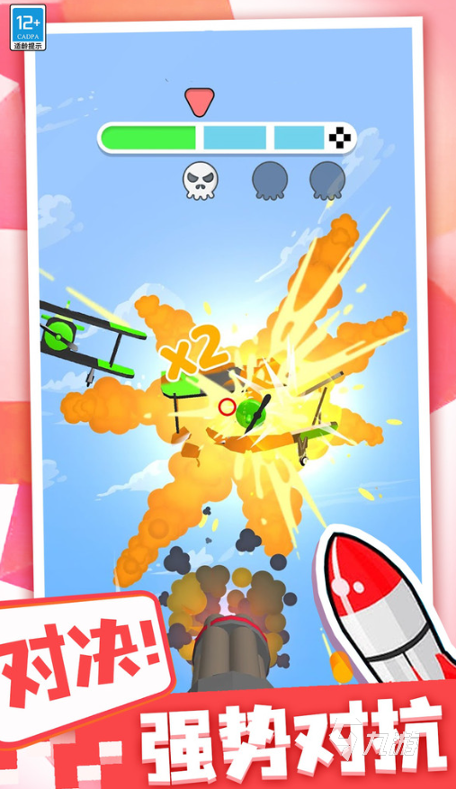 炸经典弹超人游戏安卓版下载 2025耐玩的炸经典弹超人游戏合集