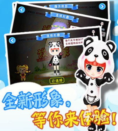 2025经典的找你妹游戏推荐 热门的找你妹游戏合集