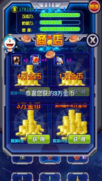 大雄同人游戏免费版下载介绍2025 质量高的大雄同人游戏盘点截图