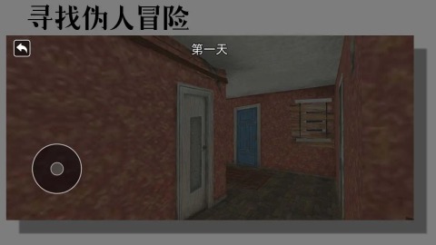 2025好玩的鬼魂游戏下载 必玩的鬼魂游戏有哪些截图