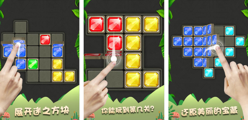 流行的方块游戏下载地址在哪里 好玩的方块手游推荐2025截图
