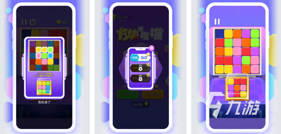 流行的方块游戏下载地址在哪里好玩的方块手游推荐2025