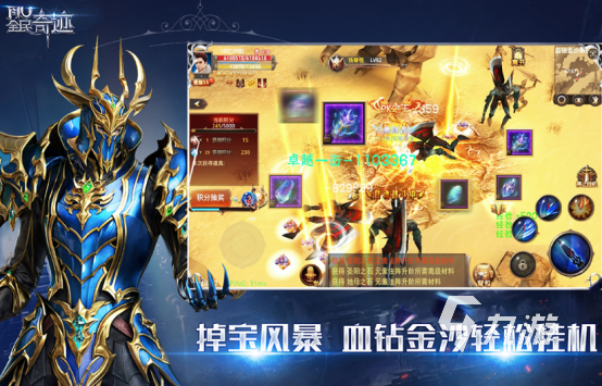 高人气无限资源游戏有哪些2025热门的无限资源手游下载排名