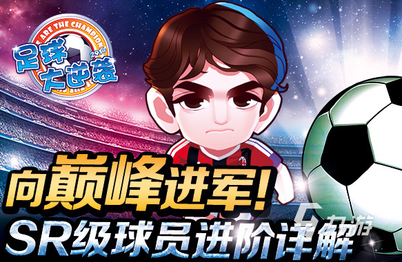 2014竞技网游排行榜 经典的网游下载合集