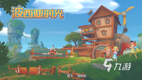 探索者的游戏下载介绍2025 有意思的探索者游戏的盘点