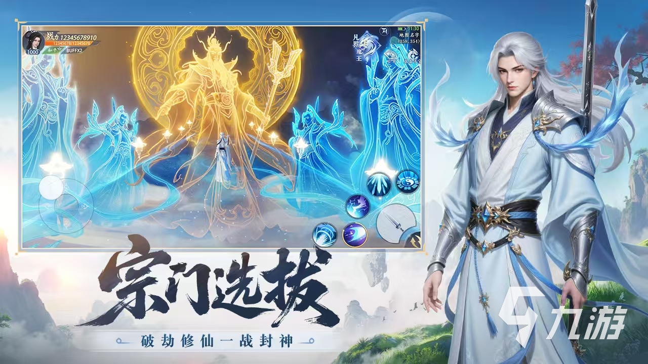 灵妖劫是什么游戏 灵妖劫属于什么类型