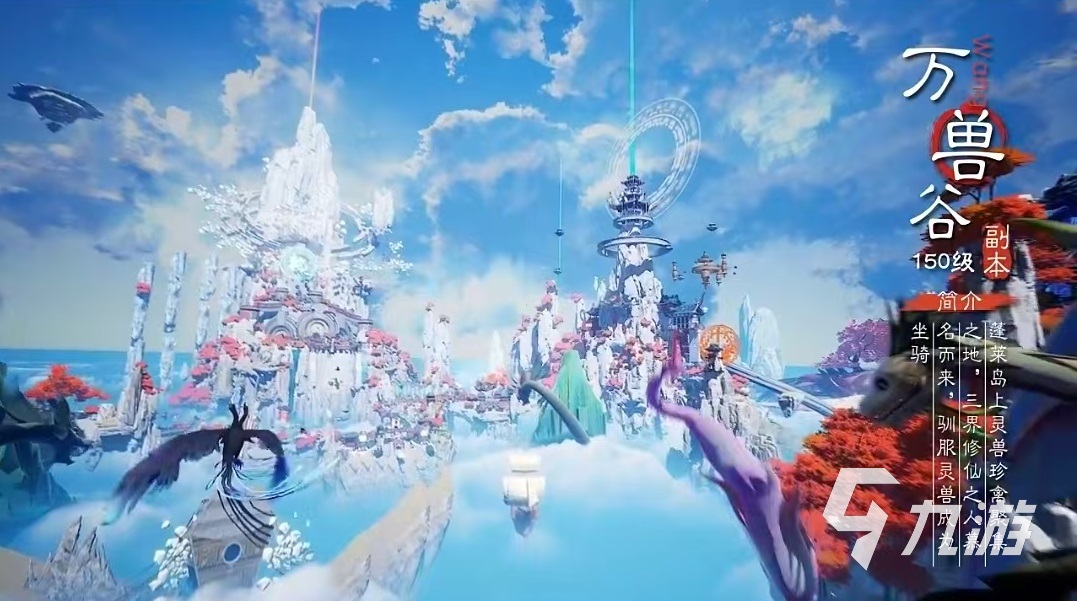 灵妖劫是什么游戏 灵妖劫属于什么类型