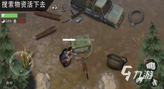 十大耐玩的单机生存手游下载推荐 免费的生存类游戏合集2025