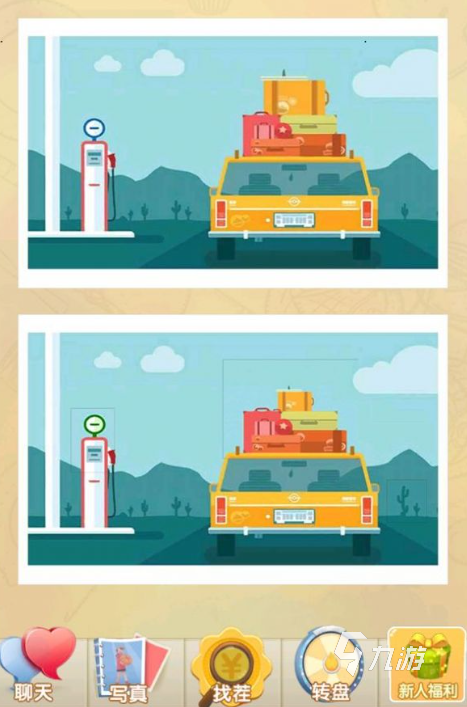 类似美女找茬游戏大全 2025经典的找茬游戏排行榜