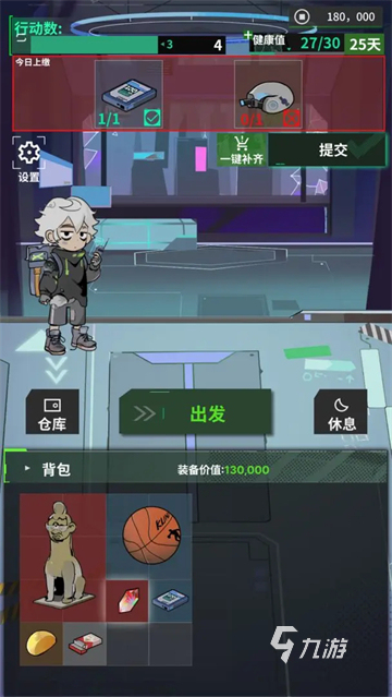 五大热门的末日题材游戏大全 2025值得玩的末日游戏有哪些