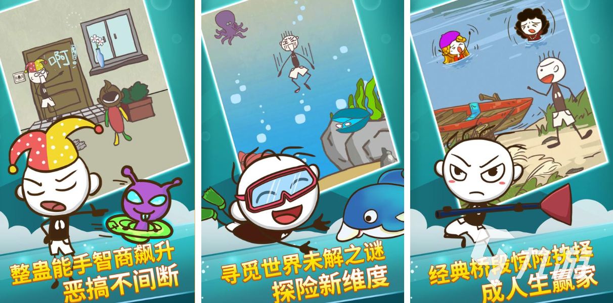 热门的心理小游戏下载合集 经典的心理游戏有哪些2025