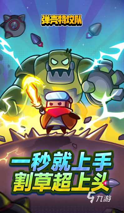 十大动作冒险单机游戏推荐 2025耐玩的动作冒险单机游戏合集