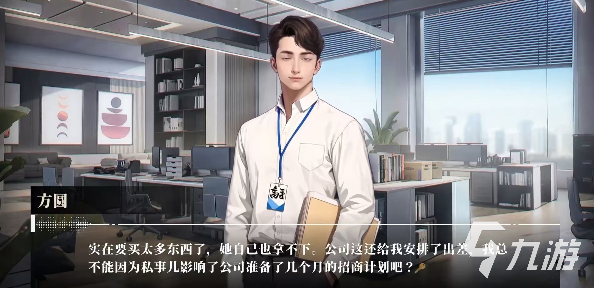 我的26岁女房客在云端手机和电脑一样吗 游戏版本差异介绍