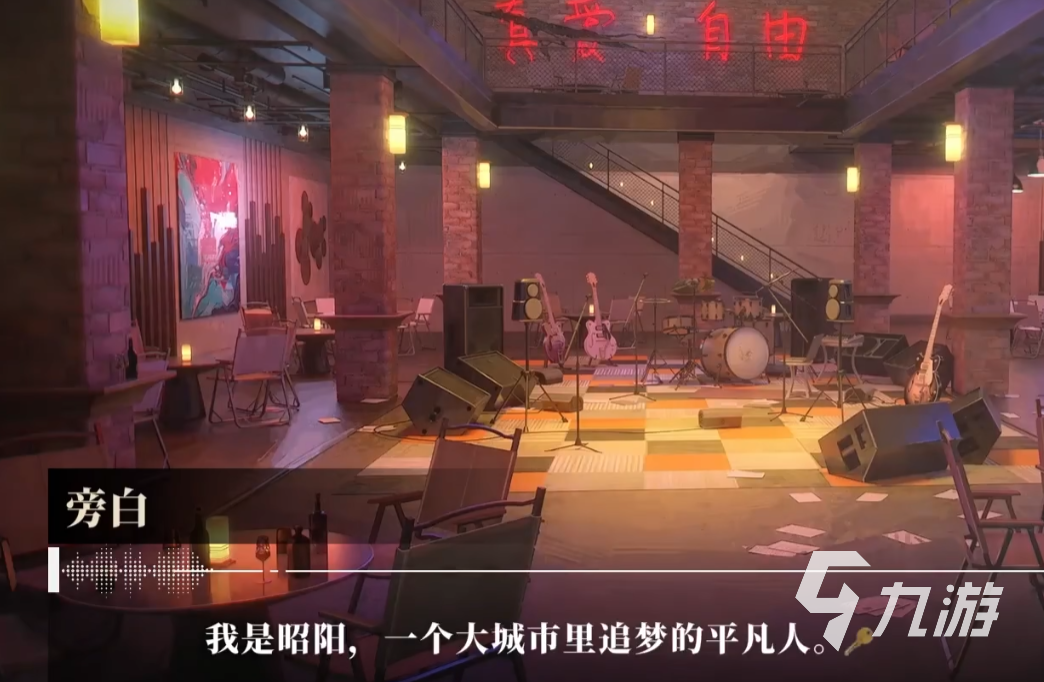 我的26岁女房客在云端昭阳是谁 我的26岁女房客在云端昭阳介绍