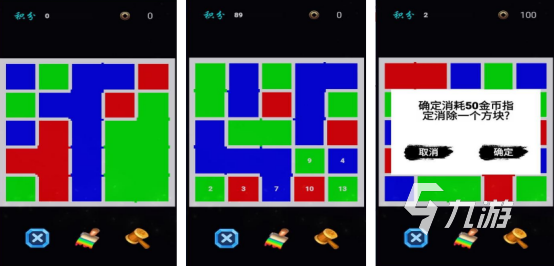 有趣的消除类游戏有哪几个2025流行的消除手游推荐合集