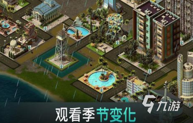 自由建造城市的游戏有哪些 经典的城市游戏排行榜2025