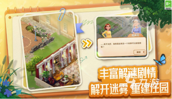 高人气无限体力的合成游戏有哪些2025流行的合成手游排名