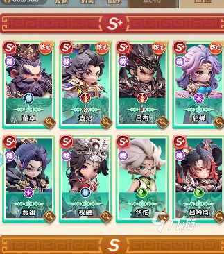 巨神军师哪个阵容最强 巨神军师混搭6人阵容介绍