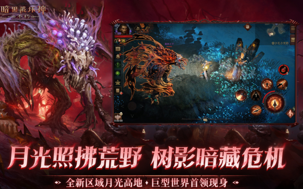 好玩的欧美手游排行榜前十名 有趣的欧美游戏下载2025截图