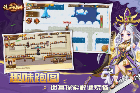 免费的三国志单机游戏大全 2025经典三国游戏下载推荐