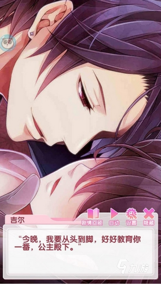 有哪些好玩的灰姑娘的游戏 灰姑娘的游戏下载合集2025