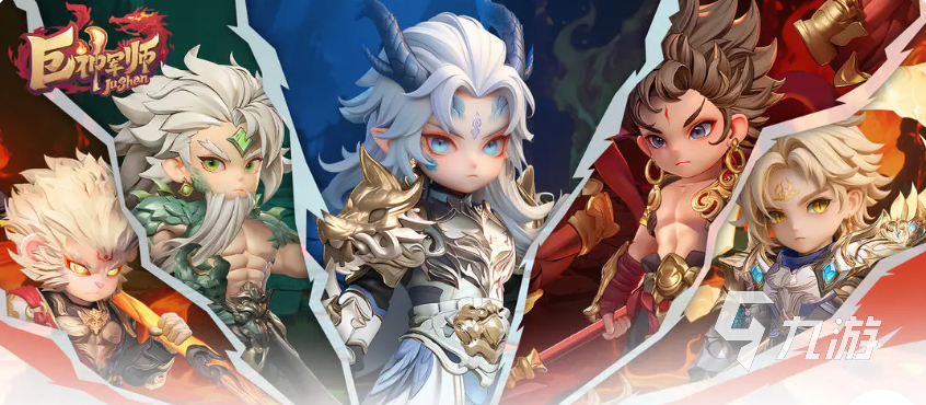 巨神军师魔神攻略 巨神军师魔神武将介绍