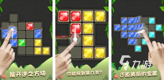 流行的方块游戏下载地址在哪里好玩的方块手游推荐2025